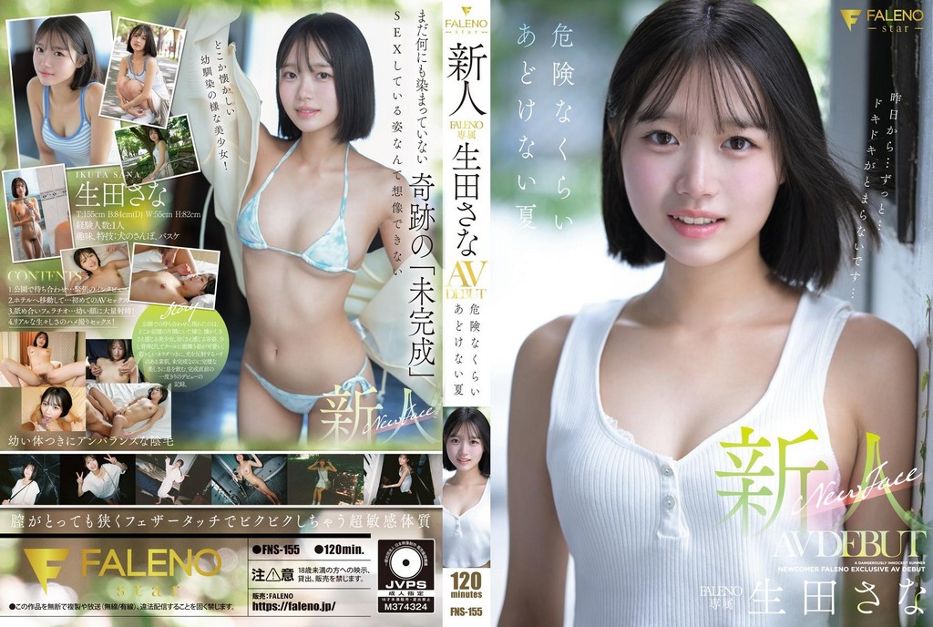[FHD] jav torrent download free
