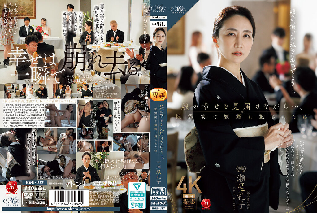 [FHDC] jav torrent download free