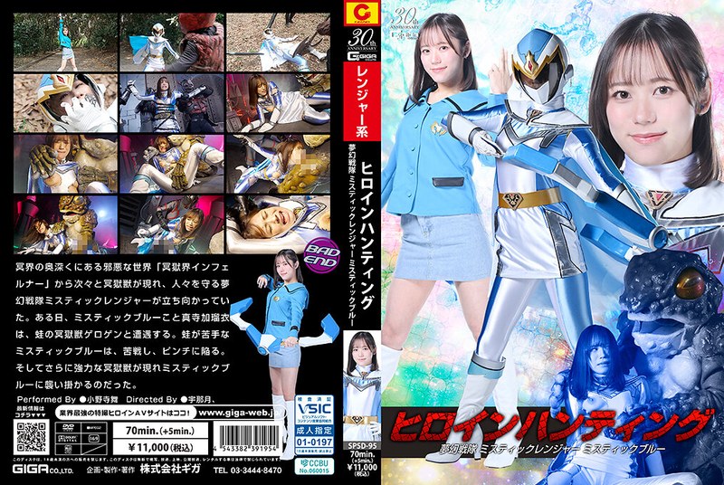 SPSD-95 jav torrent download free