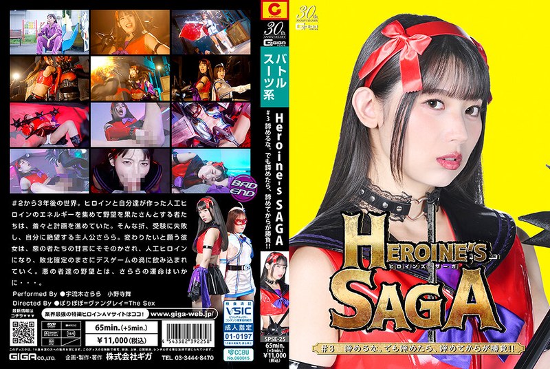SPSE-25 jav torrent download free