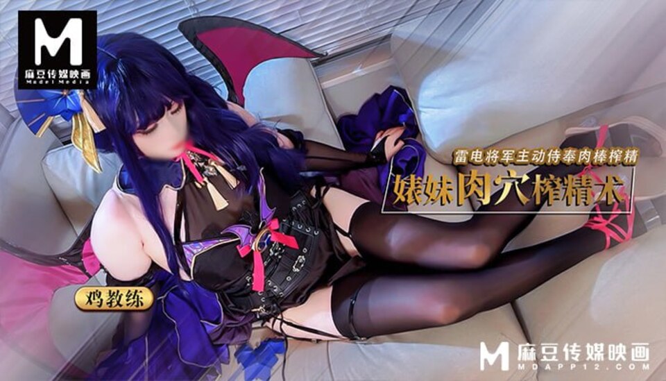 M-238 jav torrent download free