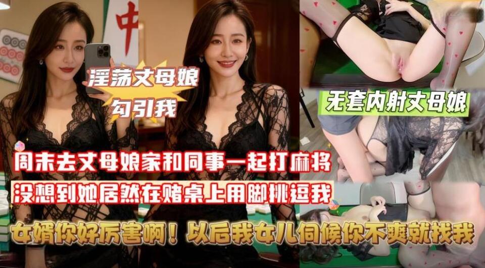 XB-1050 jav torrent download free