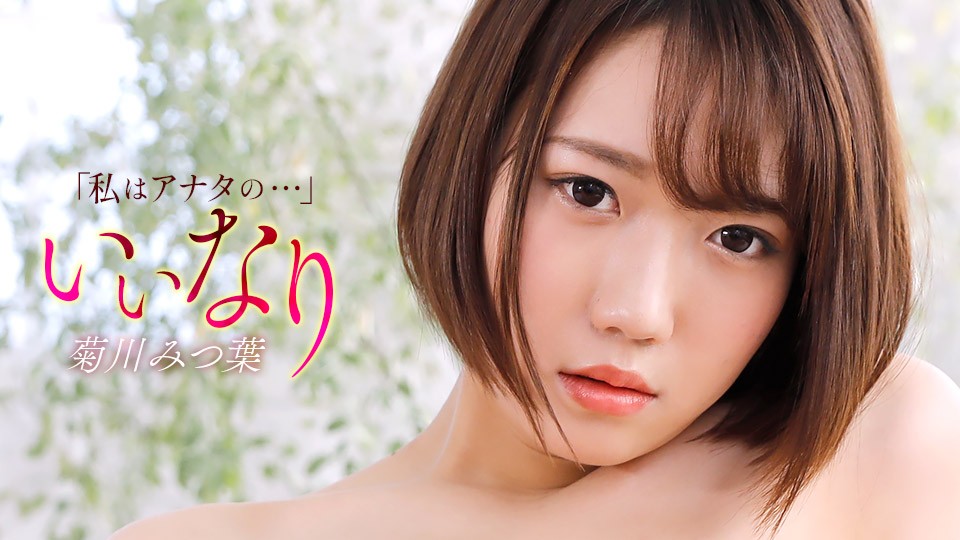 121425_001-1PON jav torrent download free