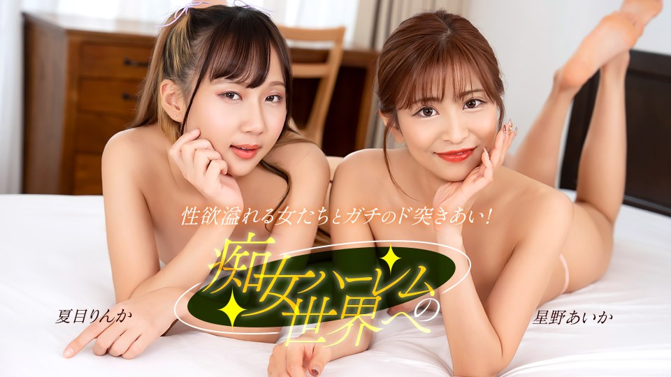 122525_001-1PON jav torrent download free