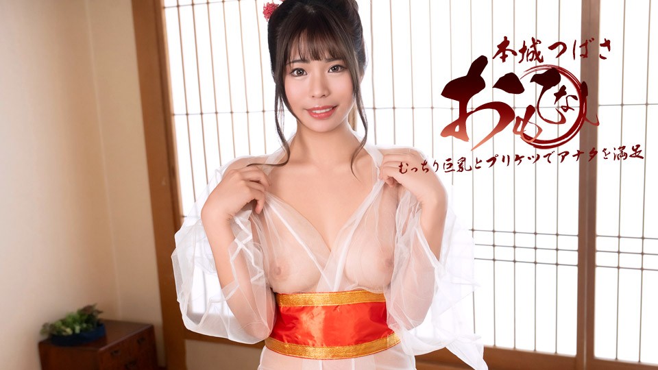 122925_001-1PON jav torrent download free