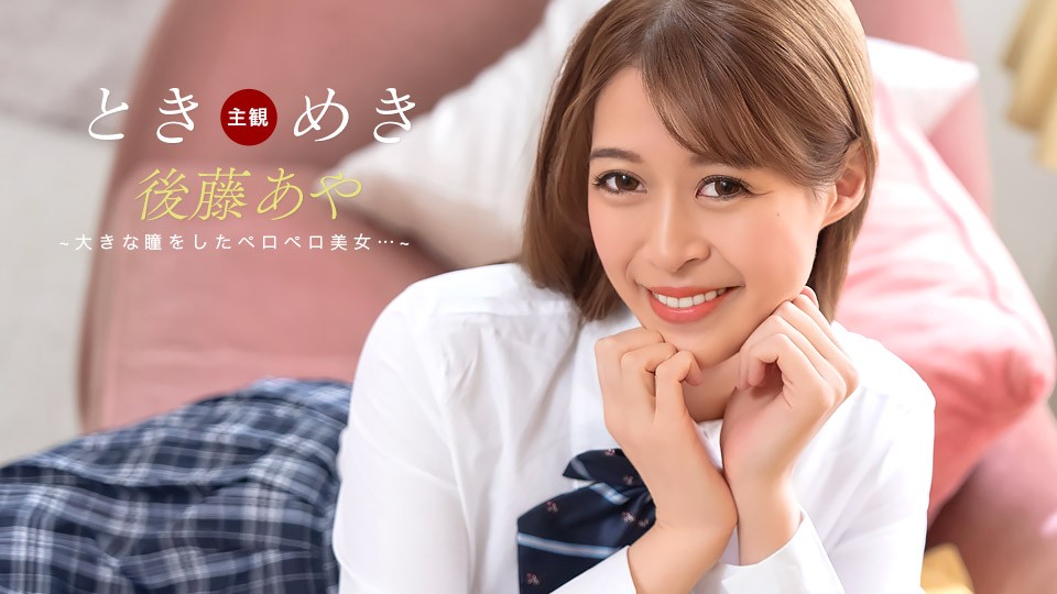 123025_001-1PON jav torrent download free