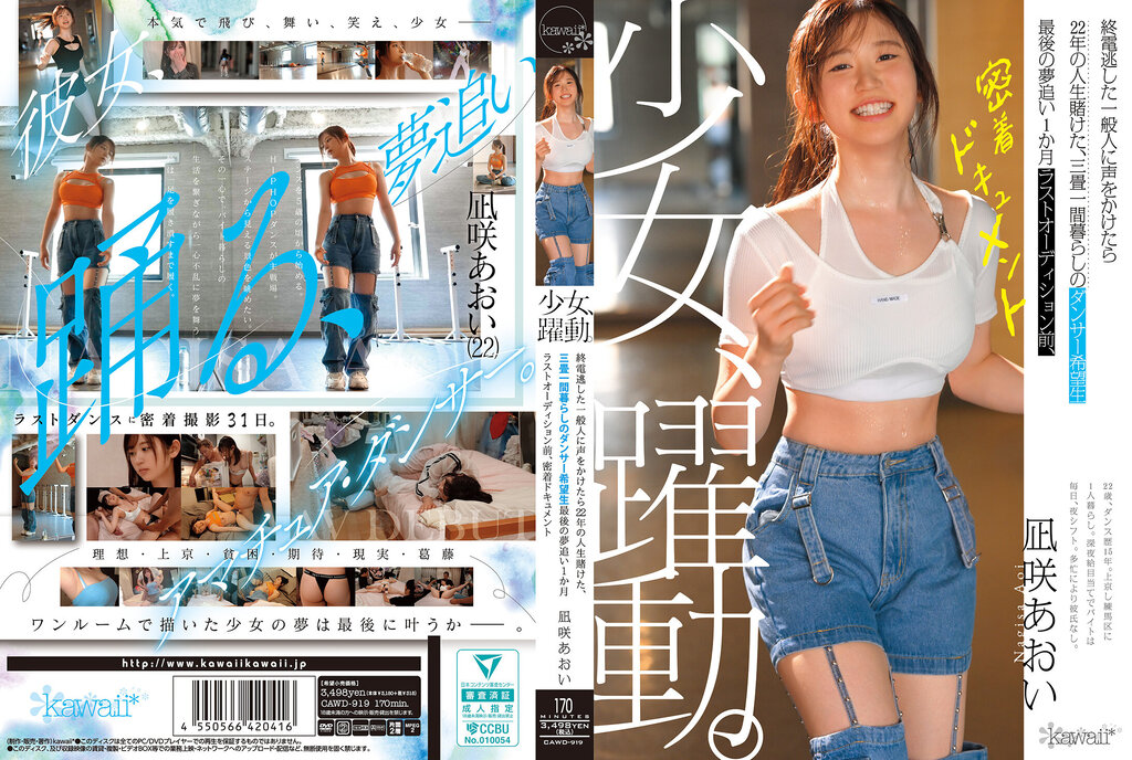 [FHD] jav torrent download free