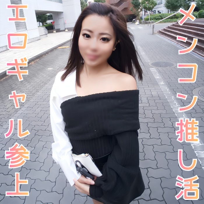 FC2-PPV-4805934 jav torrent download free