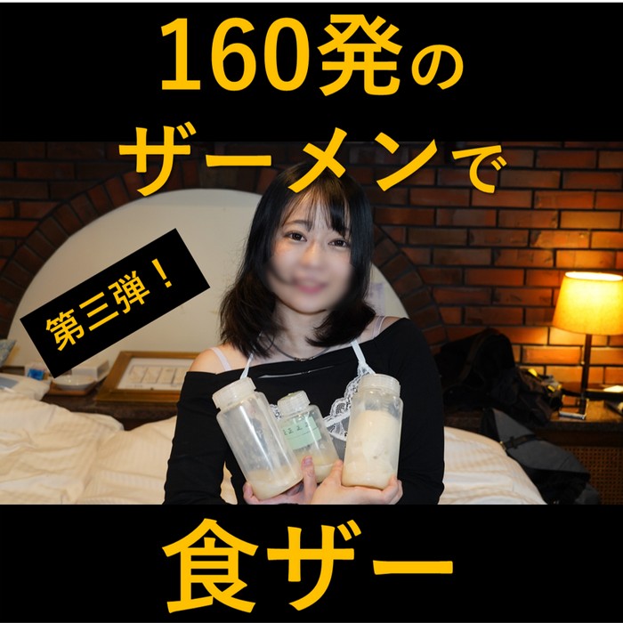 FC2-PPV-4807206 jav torrent download free