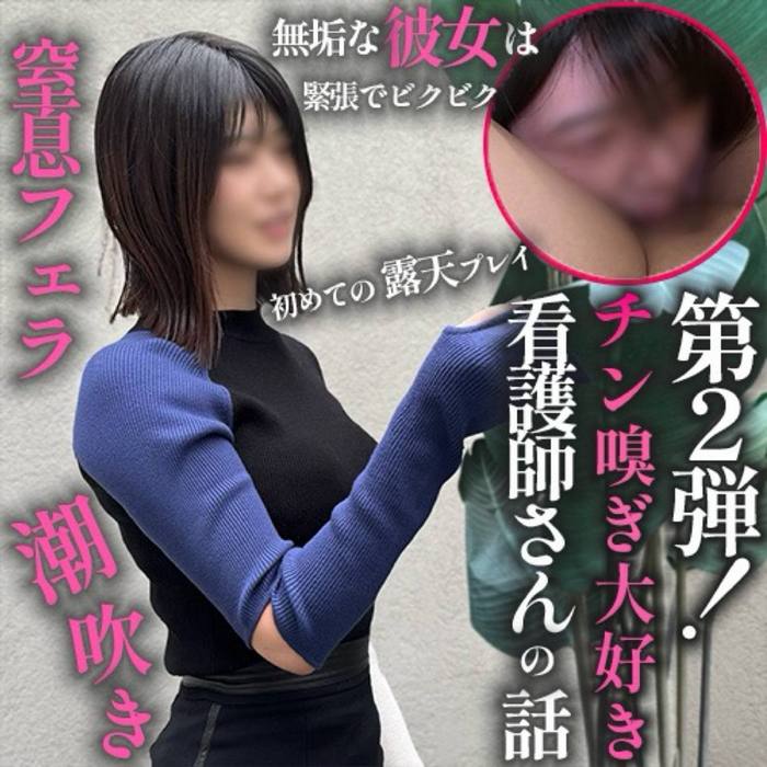 FC2-PPV-4808147 jav torrent download free