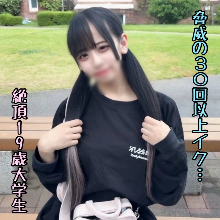 FC2-PPV-4808866 jav torrent download free