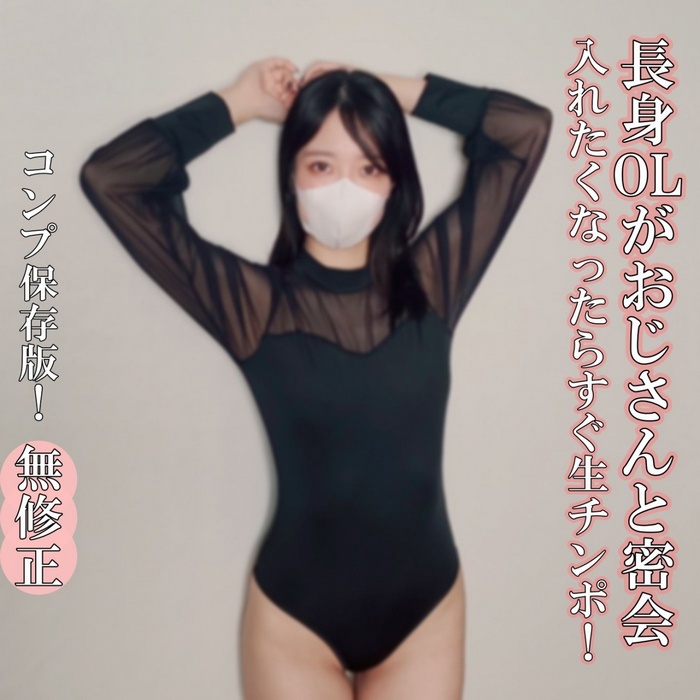 FC2-PPV-4809945 jav torrent download free