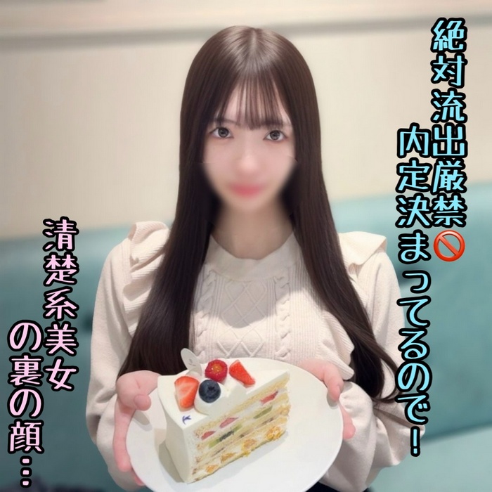 FC2-PPV-4813214 jav torrent download free