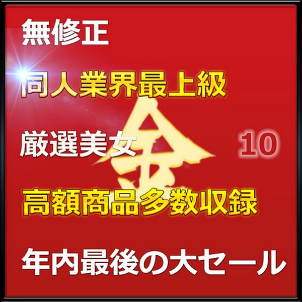 FC2-PPV-4817546 jav torrent download free