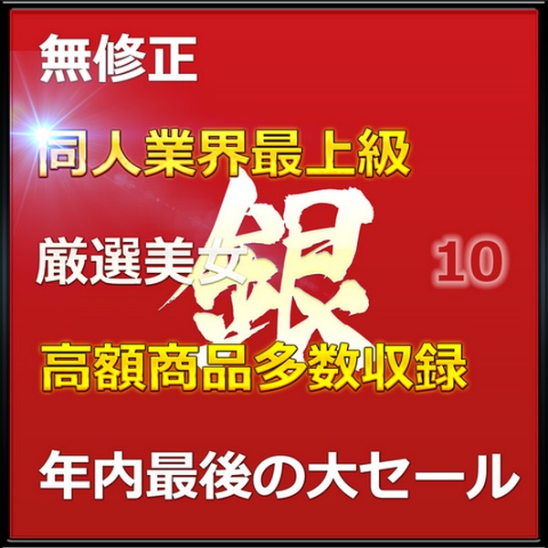 FC2-PPV-4817547 jav torrent download free