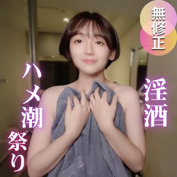 FC2-PPV-4818901 jav torrent download free