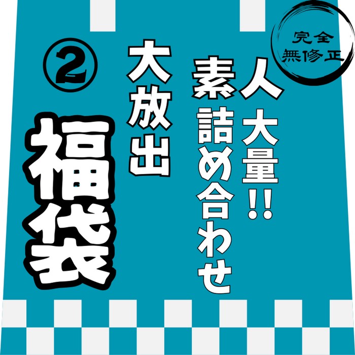 FC2-PPV-4819367 jav torrent download free