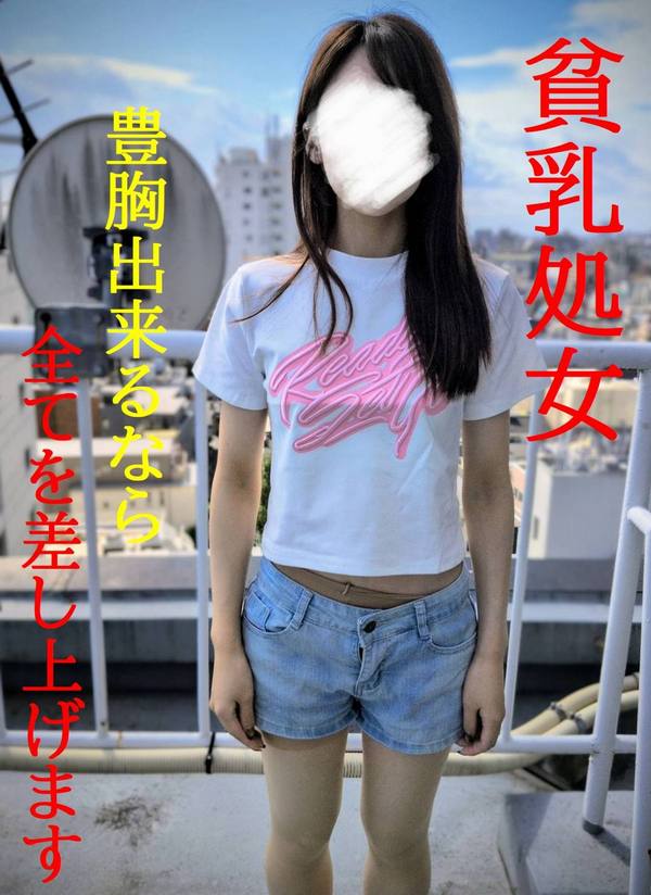 FC2-PPV-4820867 jav torrent download free