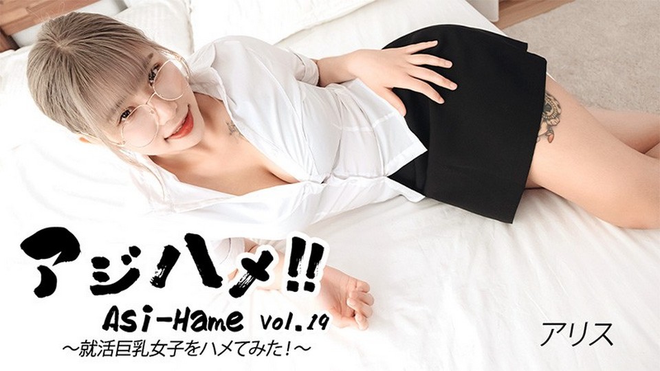 HEYZO-3683 jav torrent download free