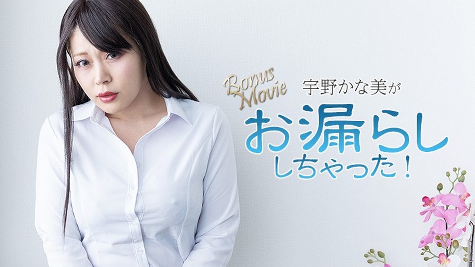 HEYZO-3734 jav torrent download free