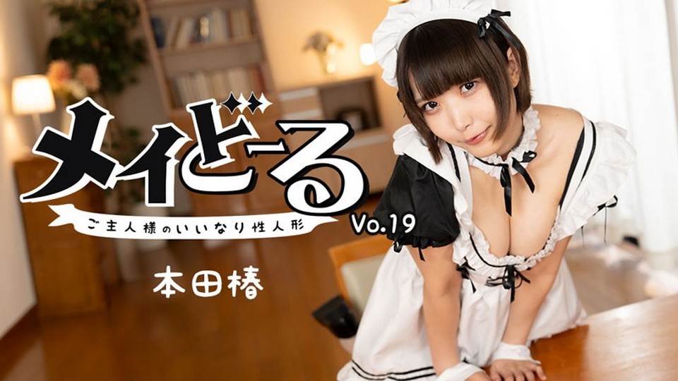 HEYZO-3743 jav torrent download free