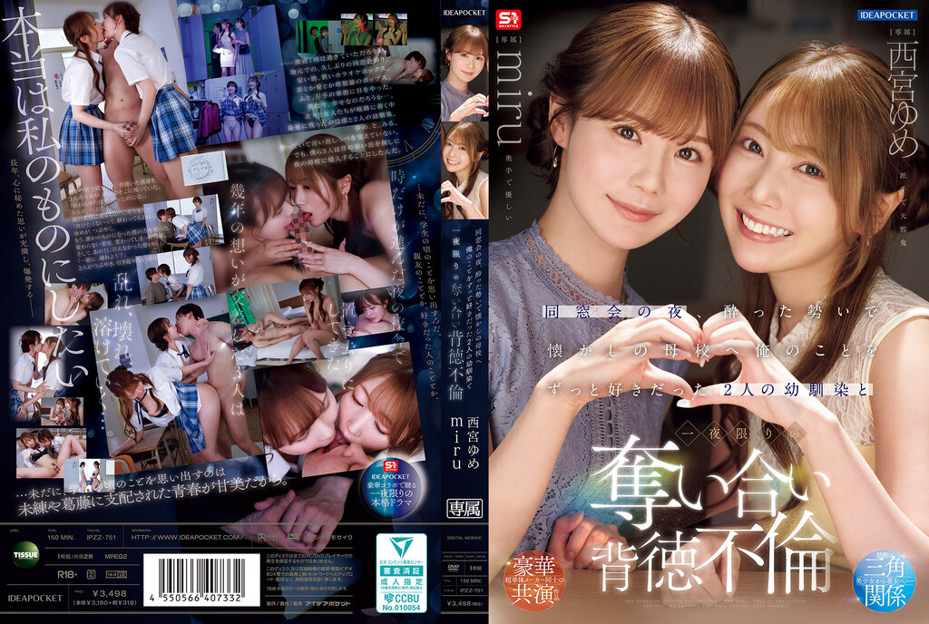 [FHDC] jav torrent download free