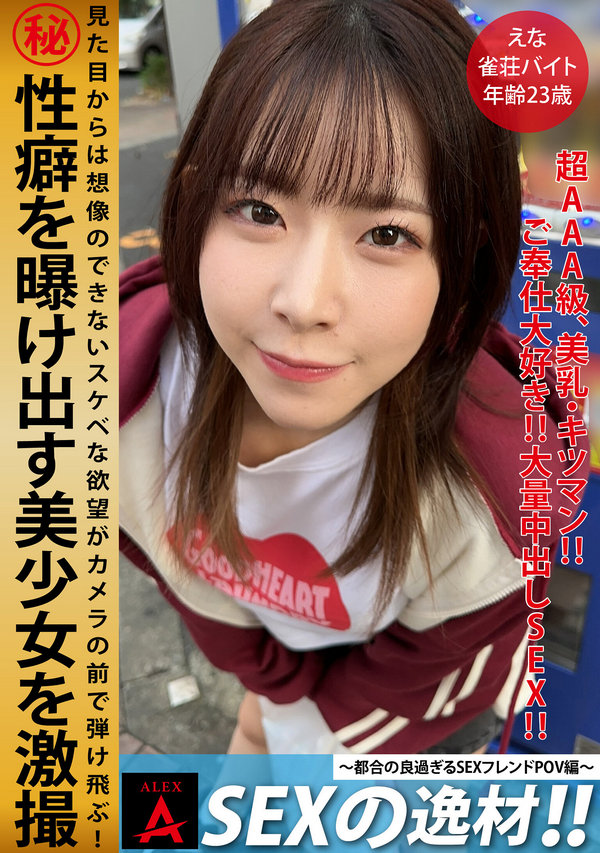 [FHD] jav torrent download free