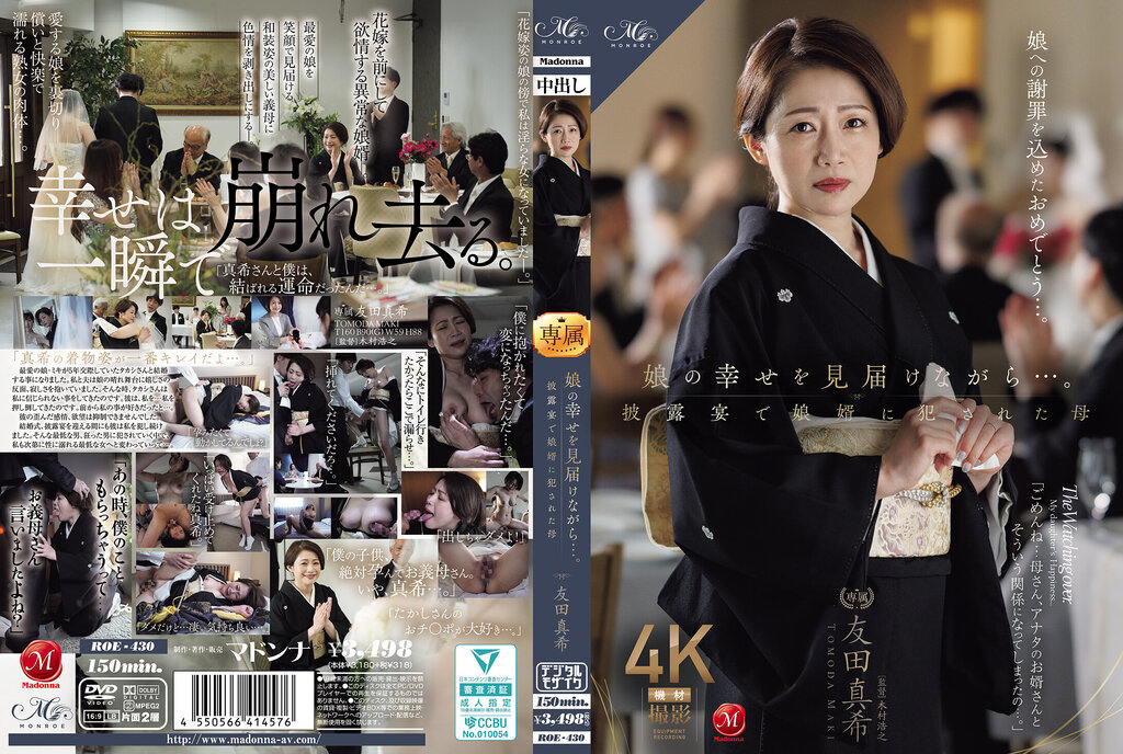 [FHDC] jav torrent download free