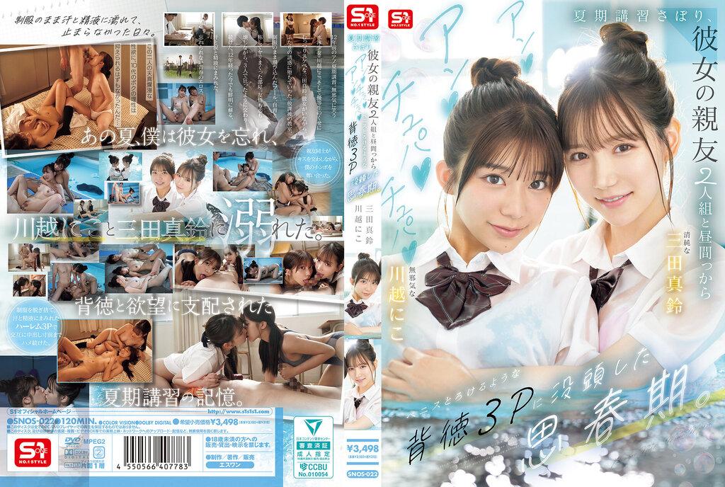 [FHDC] jav torrent download free