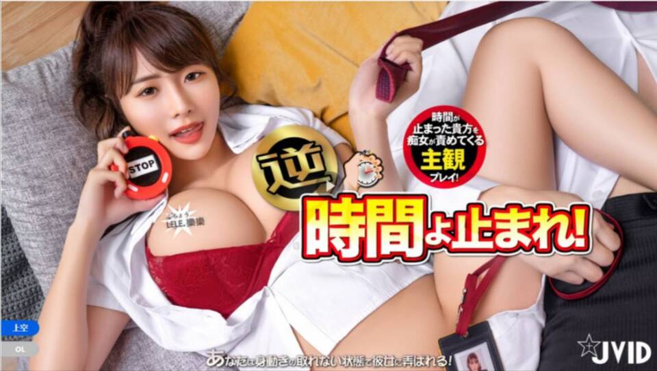 JV-50 jav torrent download free