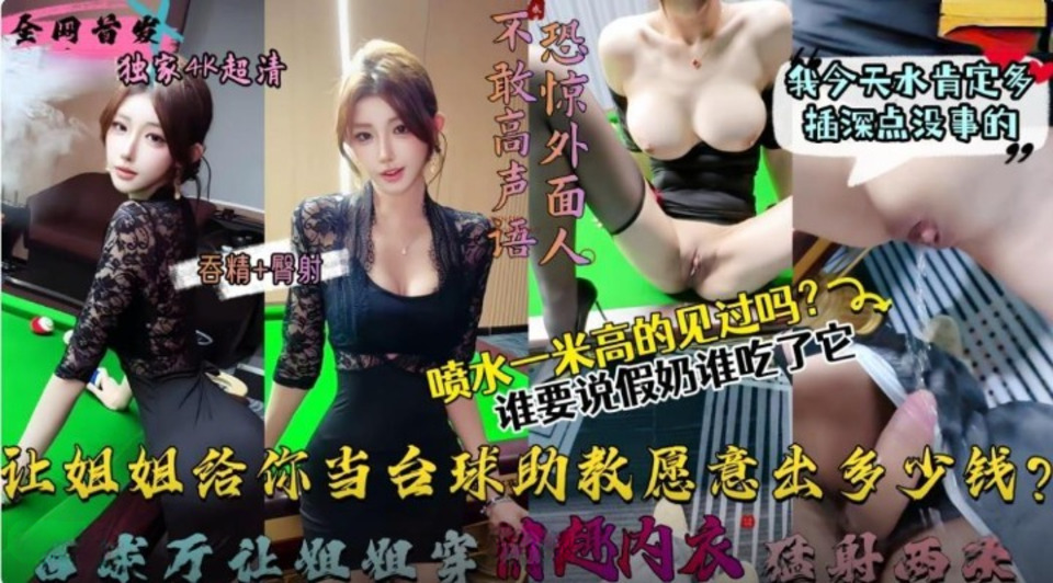 XB-1105 jav torrent download free