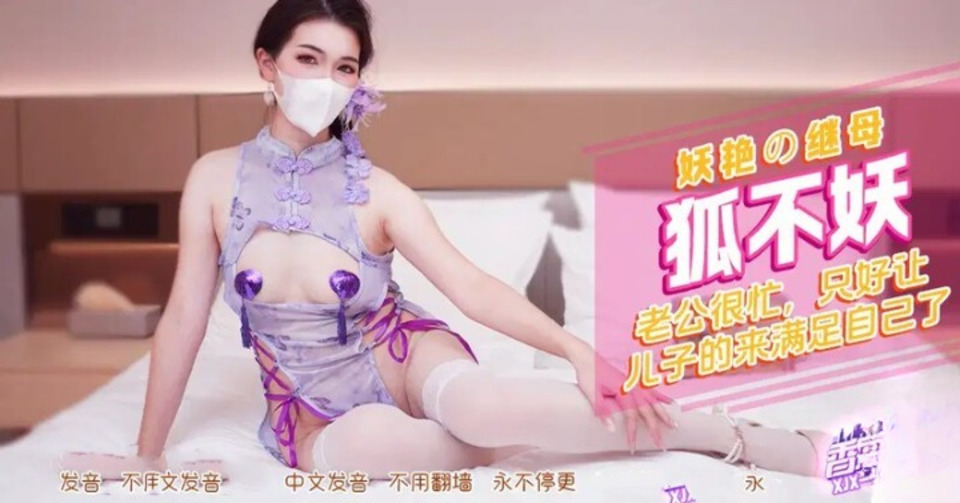 XJX-0552 jav torrent download free