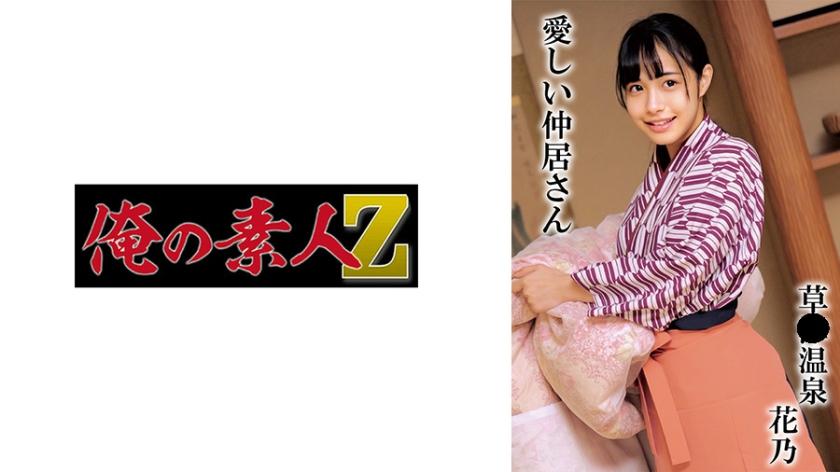 [FHD] jav torrent download free