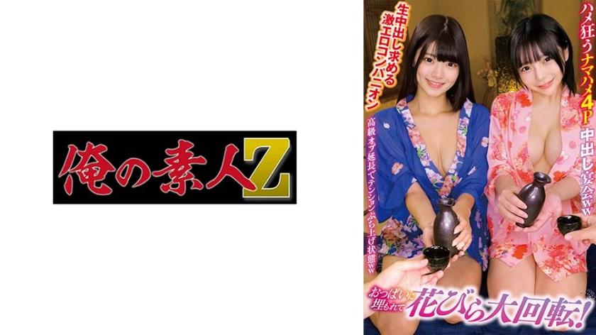 [FHD] jav torrent download free