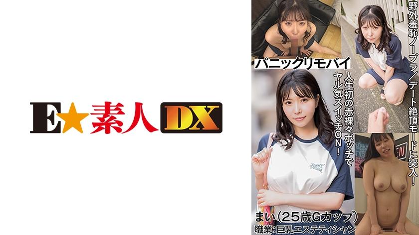 [FHD] jav torrent download free