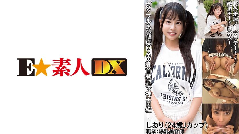 [FHD] jav torrent download free