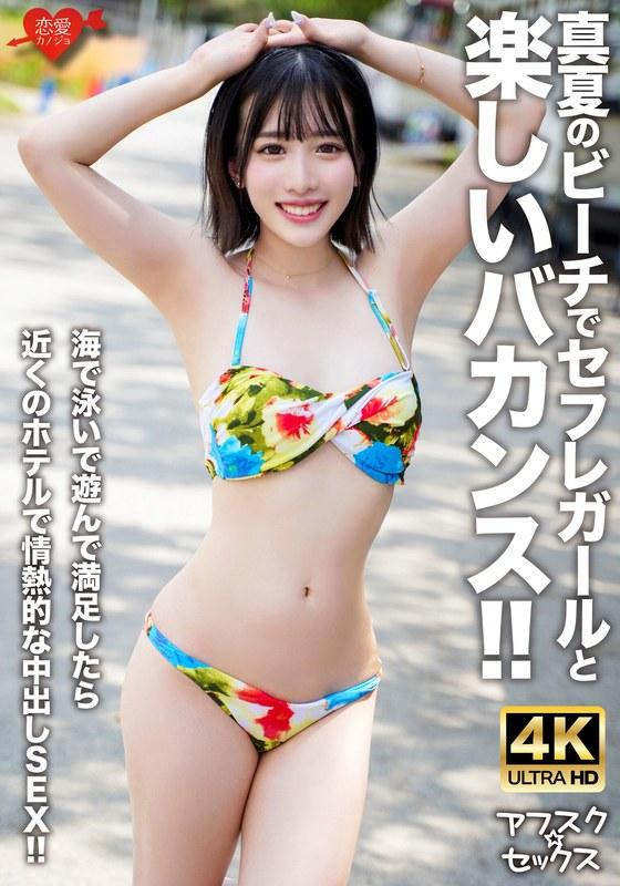[FHD] jav torrent download free
