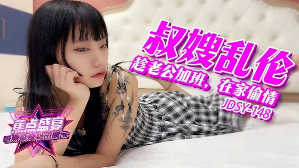 JDSY-148 jav torrent download free