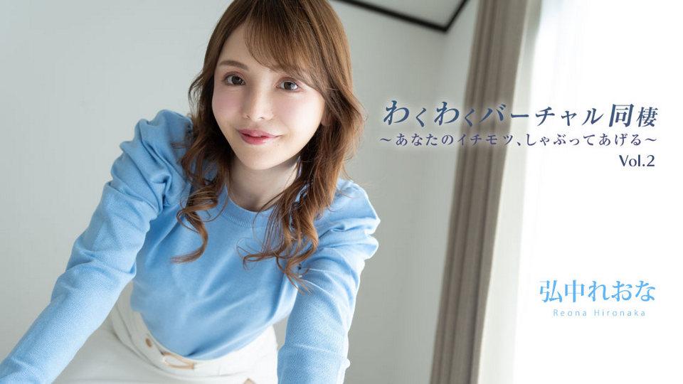 HEYZO-3493 jav torrent download free