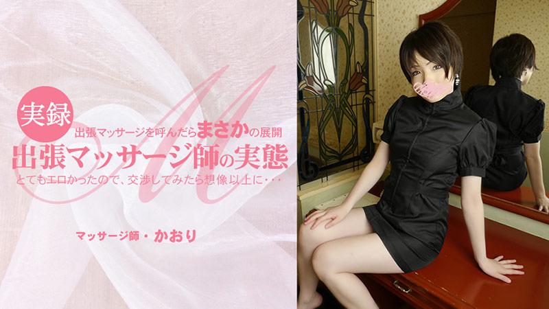 HEYZO-3513 jav torrent download free