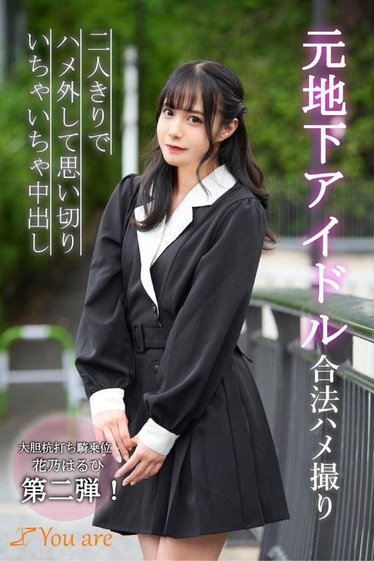 [FHD] jav torrent download free