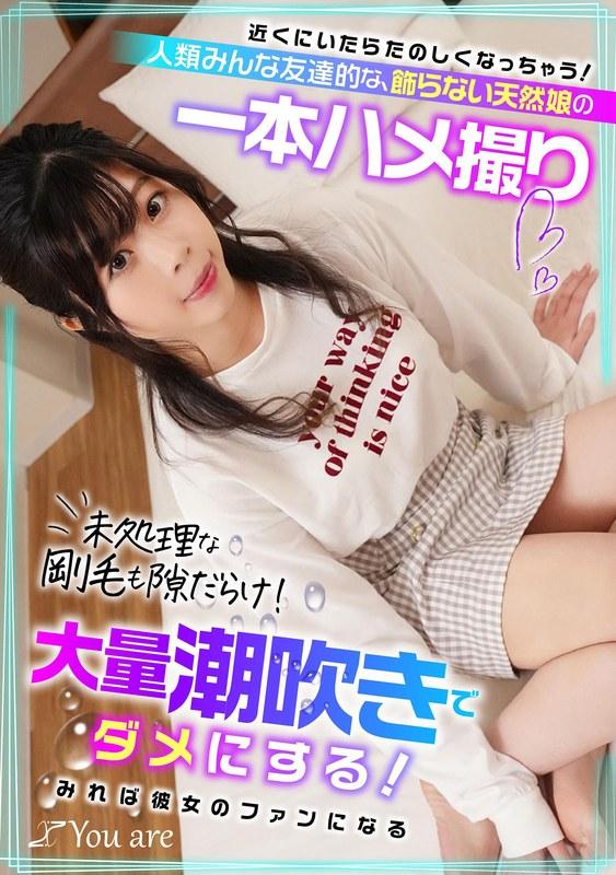 [FHD] jav torrent download free