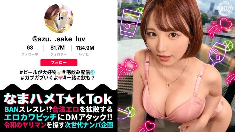 [FHD] jav torrent download free