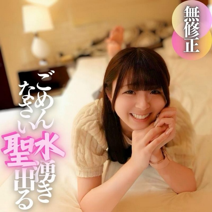 FC2-PPV-4605188 jav torrent download free