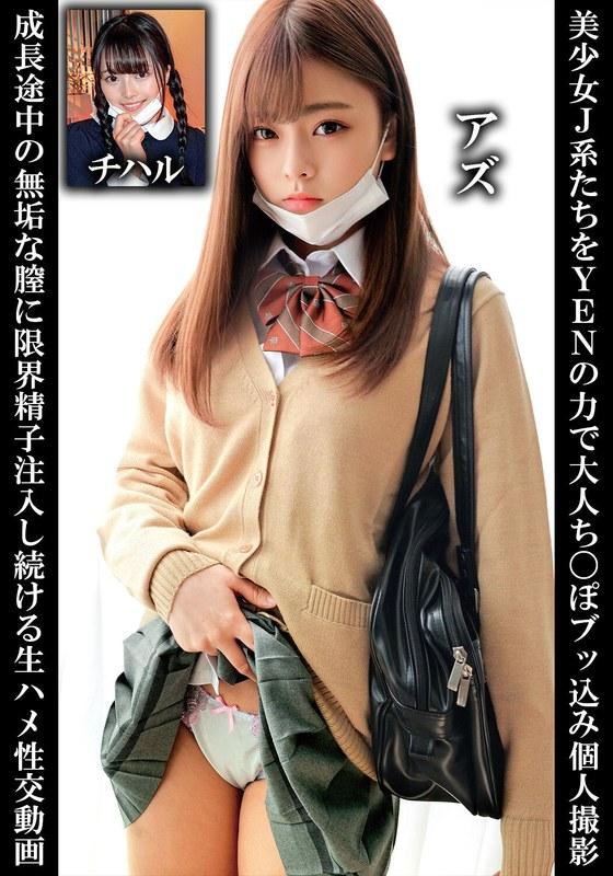 [FHD] jav torrent download free