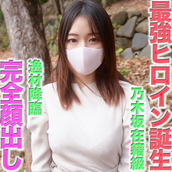 FC2-PPV-4608145 jav torrent download free