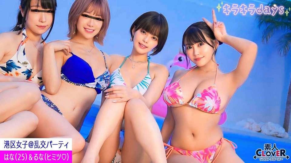 [FHD] jav torrent download free