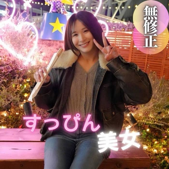 FC2-PPV-4597543 jav torrent download free