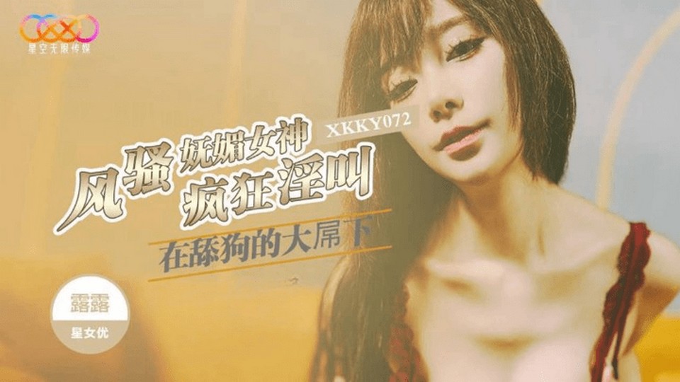 XKKY-072 jav torrent download free