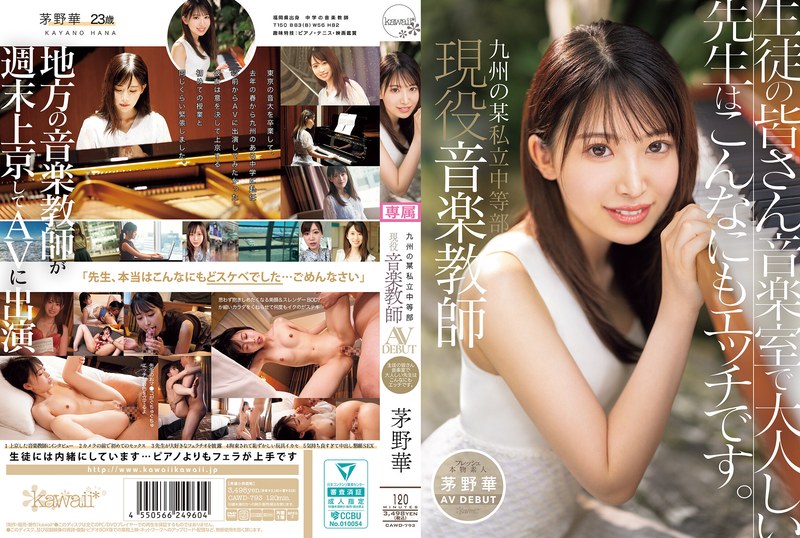 [FHDC] jav torrent download free